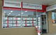 Coffsproperty Estate Agents - thumb 0