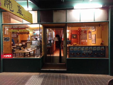 Apollo Surfcoast Chinese Restaurant - Bridge Guide 0