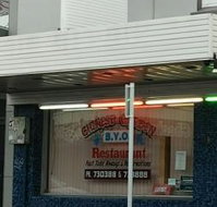 Chinese Garden Restaurant - Click Find