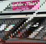 Sukho Thai Restaurant Ellenbrook - Bet 4u