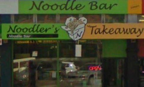 Noodlers Noodle Bar Albany - DBD 0