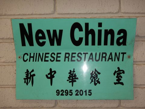 New China - Click Find 0