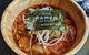 No 18 Ramen - thumb 3