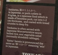 Tonkatsu Daikatsu - Click Find