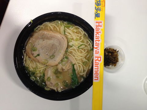 Hakataya Ramen - Click Find 0