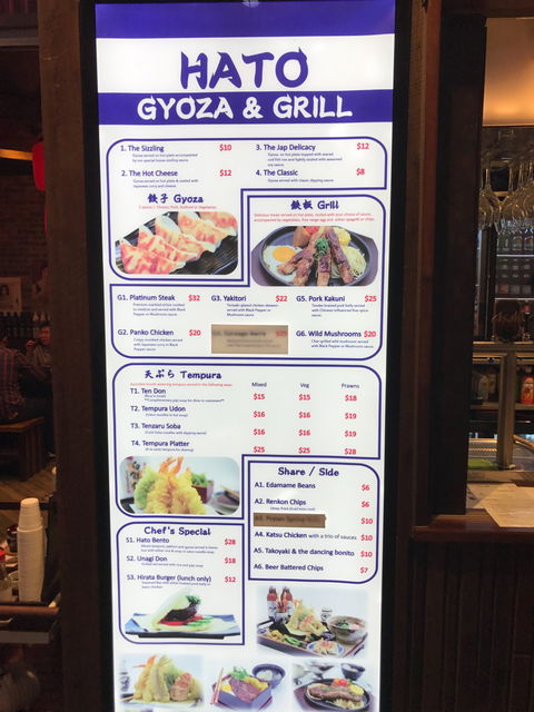 Hato Gyoza And Grill - Click Find 4