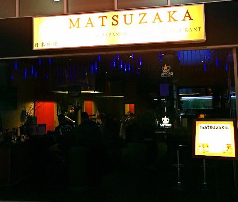 Matsuzaka Teppanyaki - Click Find 0