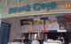 Beach Cafe - thumb 1