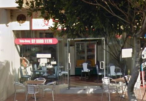 Coolangatta Chinese Restaurant & Takeaway - Bridge Guide 0