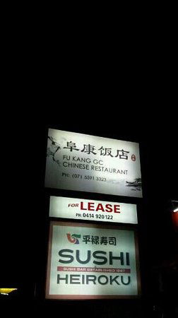 Fu Kang GC Restaurant - Click Find 0