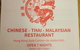 Old Hong Kong Restaurant - thumb 5