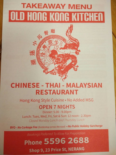 Old Hong Kong Restaurant - Click Find 5