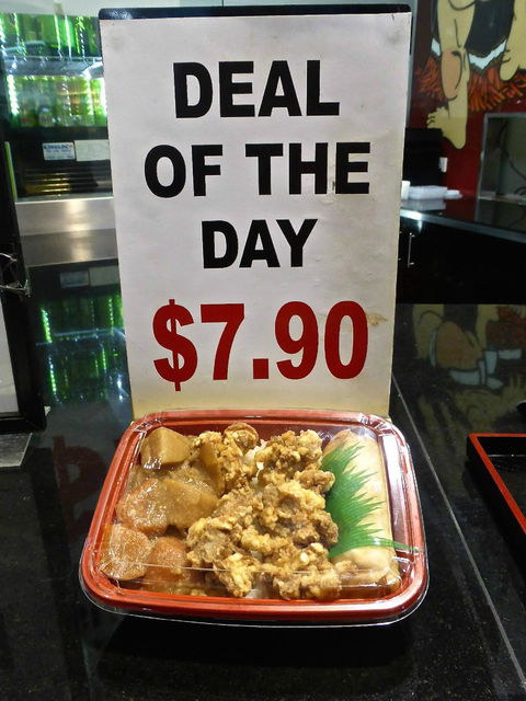 Sumo Japanese Cuisine - Bet 4u 4