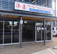 Tim Hei Hong Kong Cuisine