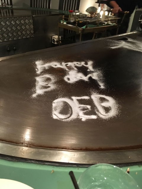 Teppanyaki Bar - DBD 1