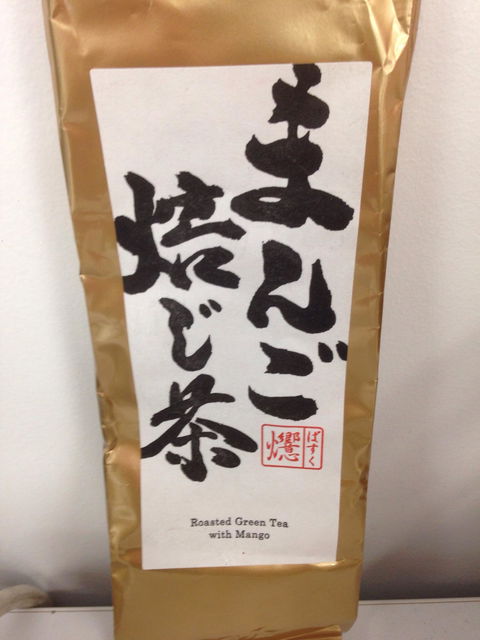 Japanese Tea House - Click Find 4