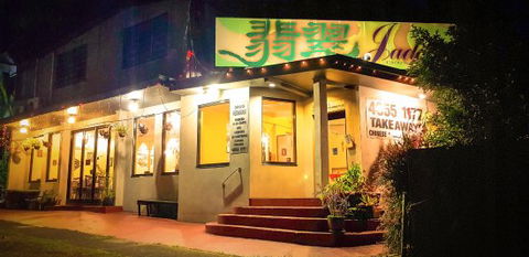Jade Plus Chinese Restaurant - Bridge Guide 0