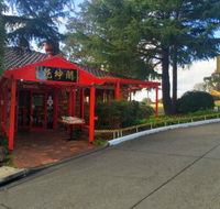 Happy Lucky Family Chinese Restaurant