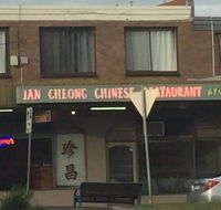 Jan Cheong Restaurant - Click Find