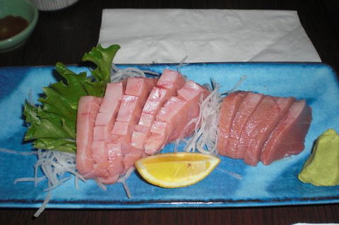 Miku Japanese - Click Find 0