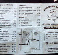 Dancing Wok - Click Find