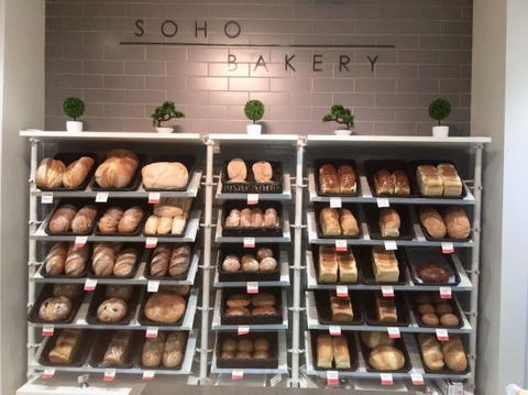 Soho Bakery - Bet 4u 0