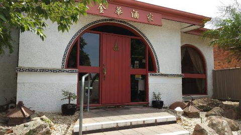 Kim Wah Restaurant - Bet 4u 0