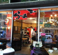 Condor Japanese Noodle Restaurant - Lawyer Find