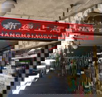 New Shanghai Night Restaurnt - Local Finder