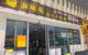 Yu Star BBQ Restaurant - thumb 0