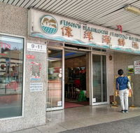 Sunny's Seafood Restaurant - Lawyer Find