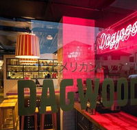Dagwood Wine Bar - Click Find