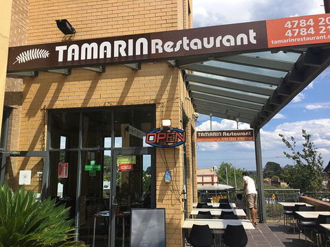 Tamarin Restaurant - Bridge Guide 0