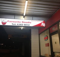 Favorite Noodle - DBD