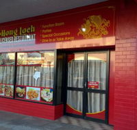 Hong Loch Chinese Restaurant - Bet 4u