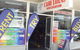Coffs Cash Exchange - thumb 0