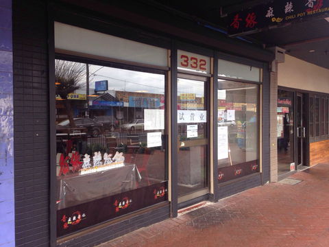 Red Door Pizzeria - DBD 0