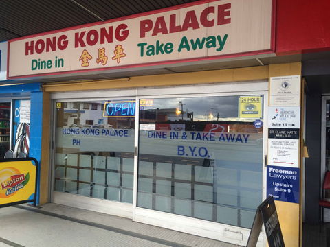 Hong Kong Palace - Bet 4u 0