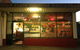 Morris Place Chinese Restaurant - thumb 0