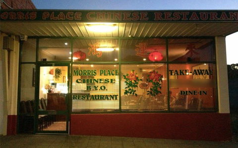 Morris Place Chinese Restaurant - Bet 4u 0