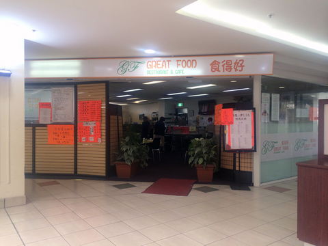 Great Food Restaurant & Cafe - Lawyer Find 0