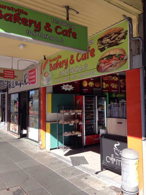 Hurstville Bakery And Cafe - Lawyer Find 0