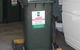 Confidential Document Shredding - thumb 2