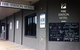 Fire Station Hotel - thumb 2