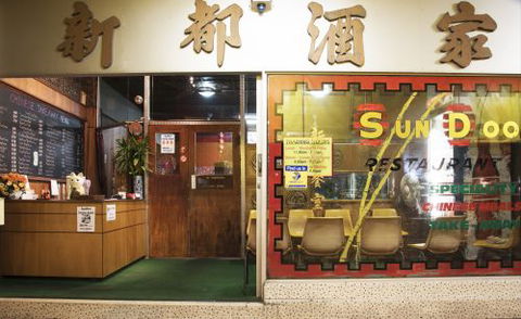 Sun Doo Chinese Restaurant - Bridge Guide 3
