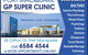 Port Macquarie GP Super Clinic - thumb 1
