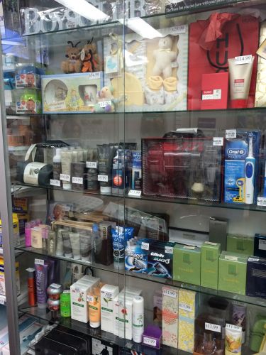 Centre Health Pharmacy - DBD 3