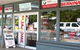 Corbetts Sewing Machine Specialists - thumb 4