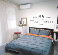 Private Studio 
